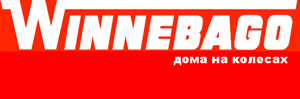 Winnebago.ru